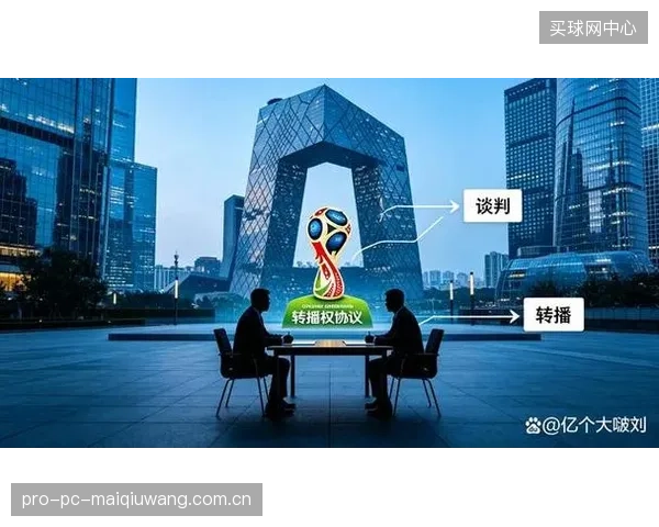 中央广播电视总台与国际足联就世界杯转播权价格展开博弈,双方报价存在巨大差距。 中央广播电视总台与国际足联就世界杯转播权价格展开博弈,双方报价存在巨大差距。