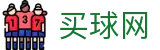 买球网_数据追踪 - 全天候比分网和焦点战前瞻